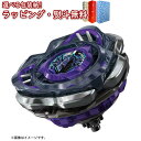 〔☆〕BEYBLADE X CX-03 ブースター ペルセウスダークB6-80W タカラトミー ベイブレードエックス おもちゃ アクショントイ 超加速ギミック ...