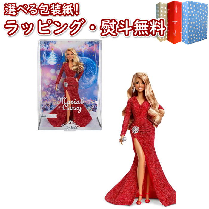 2023年12月24日発売 バービー(Barbie) マライア・キャリー ホリデードール HJX17 マテル シグネチャー 6歳 お人形 着せ替え人形 コレクション コレクター フィギュア おもちゃ ごっこ遊び ギフト プレゼント 誕生日 贈り物 ブラックフライデー クリスマス