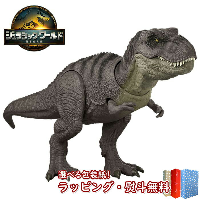 〔☆〕 ジュラシック・ワールド ラボ襲撃！T-レックス マテル 4歳以上 フィギア 恐竜 肉食 ティラノサウルス 動く 光る アプリ連動可 室内遊び 男の子 女の子 おもちゃ 玩具 映画 復活の大地のサムネイル