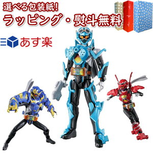 【あす楽対応】2023年9月30日発売 装着変新 仮面ライダーガッチャード1 スチームホッパー&アッパレスケボー&アントレスラー バンダイ おもちゃ ロボット フィギュア 室内遊び 3歳 ギフト プレゼント 誕生日 お祝い 贈り物 ブラックフライデー クリスマス