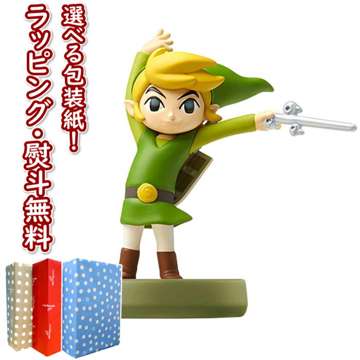 【☆】amiibo トゥーンリンク【風のタクト】 (ゼルダの伝説シリーズ) 任天堂 アミーボ フィギュア コレクタードール ミニチュアフィギュア ギフト プレゼント 誕生日 お祝い 贈り物 ブラックフライデー クリスマス