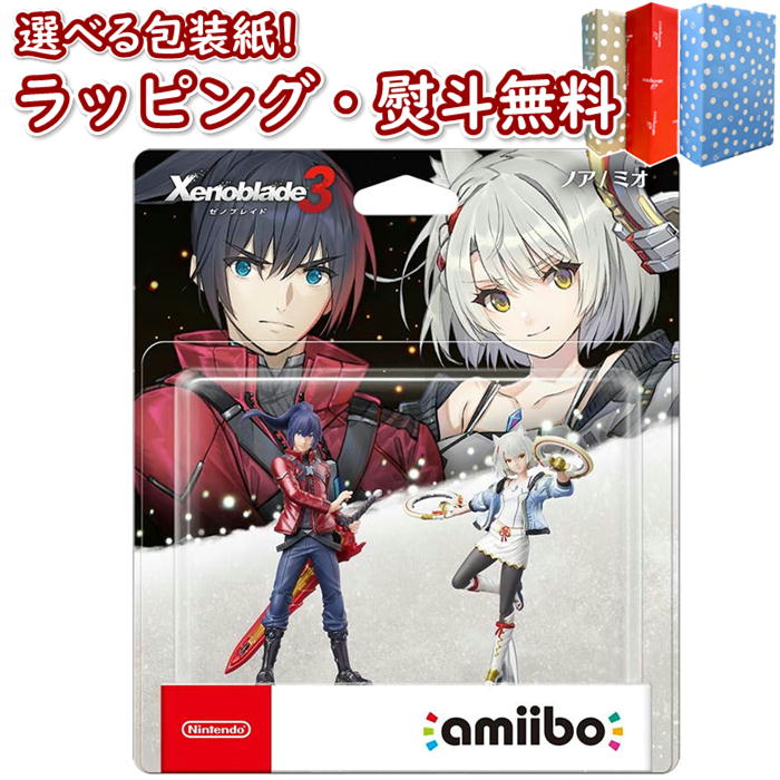 2024年1月19日発売 amiibo ダブルセット(ゼノブレイドシリーズ) 任天堂 アミーボ フィギュア コレクタードール ミニチュアフィギュア ギフト プレゼント 誕生日 お祝い 贈り物 ブラックフライデー クリスマス