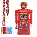 〔★〕マスダヤコレクション ミニマシーンマン ブリキ玩具 日本製 正規品 ゼンマイ 新品 復刻 昭和レトロ ブリキのおもちゃ 3歳以上 インテリア ギフト プレゼント 誕生日 お祝い 贈り物 ブラックフライデー クリスマス