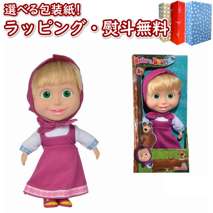 〔P〕マーシャとくま 109306372 マーシャ人形 おもちゃ 人形 3歳 女の子 男の子 玩具 お人形遊び ごっこ遊び 室内遊び ギフト プレゼント 誕生日 お祝い 贈り物 ブラックフライデー クリスマス