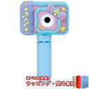 〔☆〕 キミとアイドルプリキュア プリッとさつえい!プリトイカメラ おもちゃ バンダイ BANDAI カメラ 液晶トイ 男の子 女の子 3歳 玩具 クリスマス ...