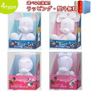 〔☆〕 エポック セレブレイションドール よせがきぬいぐるみ 選べる4種類 ミッキーマウス ミニーマウス ドナルドダック デイジーダック ディズニー 寄せ書き 卒業 卒業式 転勤 結婚 結婚式 引っ越し ギフト プレゼント 誕生日 お祝い 贈り物 ブラックフライデー クリスマス