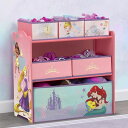 M 【ラッピング対象外】DeltaN Disney プリンセス おもちゃ収納ラック TB87244PS PRINCESS MULTI BIN ORGANIZER...