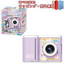 〔☆〕 PRINT CAMERA プリカ サンリオキャラクターズ パープル セガフェイブ (SEGA FAVE) おもちゃ カメラ 液晶トイ 男の子 女の子 6...