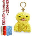 【あす楽対応】ファグラー (キーリング) Fuggler Keyrings Squidge - Yellow キーホルダー 正規品 新品 おもちゃ モンスター キーホルダー キーリング テディベア 男の子 女の子 6歳 玩具 ギフト プレゼント 誕生日 お祝い 贈り物 ブラックフライデー クリスマス