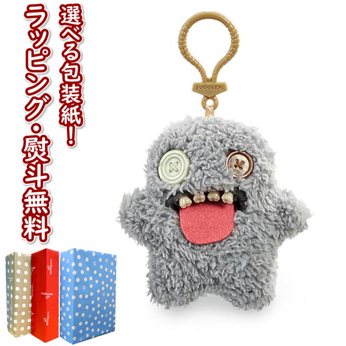 【☆】ファグラー (キーリング) Fuggler Keyrings Oogah Boogah キーホルダー 正規品 新品 おもちゃ モンスター キーホルダー キーリング テディベア 男の子 女の子 6歳 玩具 ギフト プレゼント 誕生日 お祝い 贈り物 クリスマス