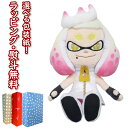 SP28 テンタクルズ ヒメ Sサイズ スプラトゥーン2 Splatoon2 ALL STAR COLLECTION ぬいぐるみ おもちゃ ギフト プレゼント 誕生日 お祝い 贈り物 ブラックフライデー クリスマス