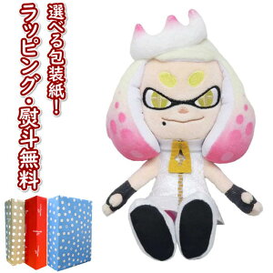 【あす楽対応】SP28 テンタクルズ ヒメ Sサイズ スプラトゥーン2 Splatoon2 ALL STAR COLLECTION ぬいぐるみ おもちゃ ギフト プレゼント 誕生日 お祝い 贈り物 ブラックフライデー クリスマス