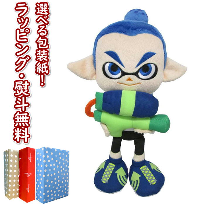 SP02 スプラシューター ボーイA Sサイズ スプラトゥーン Splatoon ALL STAR COLLECTION ぬいぐるみ おもちゃ ギフト プレゼント 誕生日 お祝い 贈り物 ブラックフライデー クリスマス