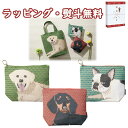 ワンダフルピース ライフ ポーチ 0765004300 盲導犬応援 引出物 内祝い 快気 香典 お返し お祝い 記念品 粗品 景品 贈答品 贈り物 プレゼント 父の日 母の日 敬老の日 お土産 退職 お中元 お歳暮 クリスマス 外のし 手提げ袋 生活雑貨