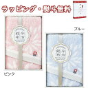 今治 花衣(はなごろも) フェイスタオル 1000円程度 プチギフト タオルギフト 引出物 贈り物 内祝い お祝い 香典 お返し 記念品 景品 粗品 プレゼント 父の日 母の日 敬老の日 ご挨拶 工事 あいさつ 引越し 退職 快気 お中元 お歳暮 クリスマス 外のし 手提げ袋