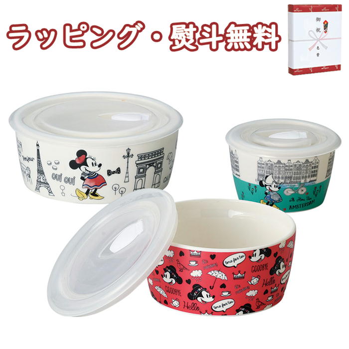 ディズニー レンジボウル3Pセット 51911 陶器 磁器 電子レンジ ミニーマウス キッチン 用品 御祝 内祝い お祝い お返し 記念品 景品 プレゼント 父の日 母の日 敬老の日 テーブルウェアー ブラックフライデー クリスマス