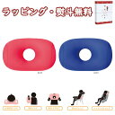 MOGU® ポータブル・ホールピロー 2色 寝装品 寝具 まくら 枕 引出物 贈り物 内祝い お祝い 香典 お返し 記念品 景品 粗品 御礼 プレゼン...