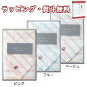 今治 AND DAYS アンドデイズ フェイスタオル1枚 1000円程度 プチギフト 今治 ブランド タオル 出産 祝い 内祝 ギフト 御挨拶 プレゼント 誕生日 お土産 景品 記念品 ノベルティ お買得