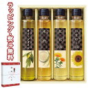 美食ファクトリー 純生搾り クッキングオイルセレクション NOR-30R 引出物 贈り物 内祝 香典 お祝い お返し 記念品 景品 粗品 御礼 お土産 プレゼント 敬老の日 ご挨拶 あいさつ 引越し 工事 退職 快気 お中元 お歳暮 クリスマス 外のし 手提げ袋 常温 個包装 詰合せ フーズ