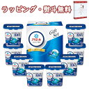 P&G アリエールジェルボールギフト PGAG-50D 洗濯用 洗剤 内祝い 快気御祝 お祝 ギフト セット 粗品 景品 プレゼント 誕生日 お土産 記念品 お中元 お歳暮