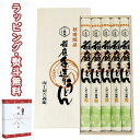 工房六義庵 稲庭うどん 5束 KU-30K 麵類 引出物 贈り物 内祝い 香典 お祝い お返し 記念品 景品 粗品 御礼 お土産 プレゼント 父の日 母の日 敬老の日 ご挨拶 あいさつ 引越し 工事 退職 快気 お中元 お歳暮 クリスマス 外のし 手提げ袋 常温 個包装 詰合せ フーズ