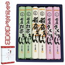 工房六義庵 稲庭うどん 三彩 6束 三彩-20 麵類 引出物 贈り物 内祝い 香典 お祝い お返し 記念品 景品 粗品 御礼 お土産 プレゼント ...