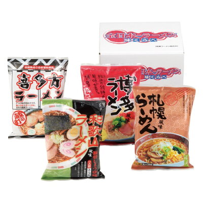 いろは堂本店 全日本ラーメン5食セット S339-01 1000円程度 の プチギフト ご当地 お祝い 内祝い 記念品 景品 粗品 プレゼント 父の日 母の日 敬老の日 祝い おうち時間 フーズ 画像2