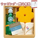 クラシュシュ キッチンソープギフト HPE-201 食器用 洗剤 今治 タオル 無添加 手肌にもやさしい 内祝い 快気 香典 お返し お祝い 粗品 景品 記念品 御礼 プレゼント 誕生日 お土産 ご挨拶 あいさつ 工事 引越し 退職 お中元 お歳暮 外のし 手提げ袋 生活雑貨 詰合せ セット