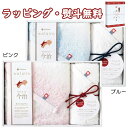 今治 わたいろ フェイスタオル 1P・ウォッシュタオル 1P タオルギフト セット 引出物 贈り物 内祝い お祝い 香典 お返し 記念品 景品 粗品 プレゼント 父の日 母の日 敬老の日 ご挨拶 工事 あいさつ 引越し 退職 快気 お中元 お歳暮 クリスマス 外のし 手提げ袋