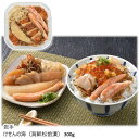 【メーカー直送】岩手 けせんの海(海鮮松前漬)4800001 送料込 離島不可 お中元 お歳暮 お返し お祝い 贈り物 贈答用 ギフト お土産 プレゼント お取...