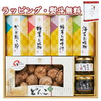 大分産どんこ・和素材・食卓のおとも詰合せ MYS-50 原木乾椎茸 椎茸うま煮 味噌汁 吸物 枕崎産かつお削りぶし お祝い 御祝 内祝 プレゼント 父の日 母の日 敬老の日 祝い おうち時間 ギフト プレゼント 誕生日 お土産 お返し お中元 お歳暮 フーズ ブラックフライデー