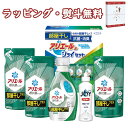 ギフト工房 アリエール部屋干し&ジョイセット HAJ-30C P&G 液体 洗濯用 洗剤 ジョイ 台所洗剤 食器用 キッチン 除菌 内祝い 快気 香典 お返し お祝い 粗品 景品 記念品 御礼 ご挨拶 あいさつ 工事 引越し 退職 お中元 お歳暮 外のし 手提げ袋 生活雑貨 詰合せ セット