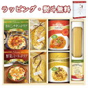 美食ファクトリー タンタパスタ こだわりドリアセット DSP-33 レトルト スパゲティ パスタソース ナポリタン ドリアソース 麵類 惣菜 引出...