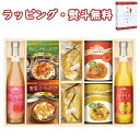 美食ファクトリー タンタパスタ こだわりドリアセット DSP-50 レトルト スパゲティ パスタソース ナポリタン ドリアソース ジュース 飲料 麵...