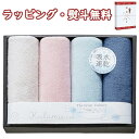 The Livin' Fabrics マイクロファイバーフェイスタオル4P LFA2030 タオルギフト セット 吸水 速乾 引出物 贈り物 内祝 お祝い 香典 お返し 記念品 景品 粗品 御礼 プレゼント 父の日 母の日 敬老の日 ご挨拶 工事 引越し 退職 快気 お中元 お歳暮 クリスマス 外のし 手提げ袋