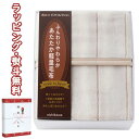 nishikawa ふんわり軽量アクリルニューマイヤー毛布(毛羽部分)1P 日本製 FQ83210027 シングル ベージュ 寝装品 洗濯機可 やわらか あたた...