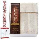 nishikawa 衿付き軽量アクリルニューマイヤー毛布(毛羽部分)1P 日本製 FQ83510029 シングル ベージュ 寝装品 洗濯機可 やわらか あたたか...