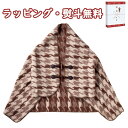 アルパカ入りはおれるケット 2264952S-3 寝装品 繊維雑貨 日本製 やわらか あたたか 贈り物 御祝 出産内祝い お祝い 内祝い 記念品 景品 プレゼン...