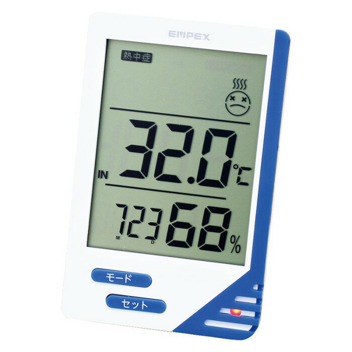 いろは堂本店のエンペックス デジタル快適計III TD-8180 温湿度計 薄型 デジタル 熱中症 インフルエンザ 対策 カレンダー インテリア 雑貨 贈り物 御祝 内祝い お祝い お返し 記念品 景品 プレゼント 父の日 母の日 敬老の日 生活雑貨｜アングル2