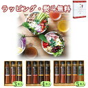 オクルヤ 小豆島うまれ 彩りドレッシングセット 3本入(DS-3) 4本(DS-4) 5本(DS-5) 胡麻 とまと&バジル 玉ねぎ かんきつ オリーブオイル 引出物 内祝い お祝い 香典 お返し 粗品 御礼 お土産 敬老の日 ご挨拶 快気 お中元 お歳暮 外のし 手提げ袋 常温 個包装 詰合せ フーズ