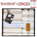 泉州 インディア・オーガニックll バス1P・フェイスタオル2P TNI3003516 タオルギフト セット 引出物 贈り物 内祝い お祝い 香典 お返し 記念品 景品 粗品 御礼 プレゼント 父の日 母の日 敬老の日 ご挨拶 工事 引越し 退職 快気 お中元 お歳暮 クリスマス 外のし 手提げ袋