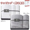 今治タオル HOTELIST バス1P・フェイスタオル1P タオルギフト セット 外資系 5つ星ホテル 丁寧 ふんわり 洗濯耐久性 引出物 内祝い お祝い 香典...
