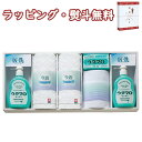 ウタマロ 石鹸・キッチン洗剤ギフト UTA-305A 匠洗 食器洗い洗剤 泥汚れ エリ・ソデ汚れ 今治 ウォッシュタオル 内祝い 快気 香典 お返し お祝い 粗...