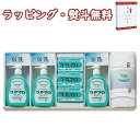 ウタマロ 石鹸・キッチン洗剤ギフト UTA-505A 匠洗 食器洗い用 泥汚れ エリ・ソデ汚れ 今治 ウォッシュタオル 内祝い 快気 香典 お返し お祝い 粗品...