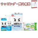 レック 激落ちくんセット LGS-100N 1000円程度 プチギフト お掃除セット 洗剤 クリーニング キッチン用 内祝い 快気 香典 お返し お祝い 粗品 ...