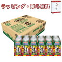 カゴメ 野菜一日これ一本長期保存用 30缶 野菜ジュース 防災食品 災害対策 自家用 常備 保存食 防災グッズ 引出物 内祝 お祝い 香典 お返し 景品 粗品 ...