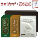 〔★〕京都小川珈琲店 有機ドリップギフト OCYH-20 12杯分 内祝 香典 法要 お返し 満中 粗供養 代御膳 志 御供 引出物 贈り物 お祝 記念品 景品 御礼 お中元 お歳暮 父の日 母の日 敬老の日 長寿 ご挨拶 快気 出産 結婚 外のし 手提げ袋 常温 詰合せ 飲料 ドリンク