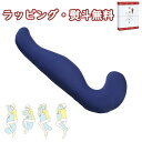 MOGU® 気持ちいい抱きまくら 寝装品 寝具 まくら 枕 引出物 贈り物 内祝い お祝い 香典 お返し 記念品 景品 粗品 御礼 プレゼント 父の日...