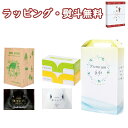 プレミアムギフトセット5 PRS-0551226 600円 プチギフト 鼻セレブ ネピア ティッシュ 引出物 内祝い 快気 香典 お返 お祝い 粗品 景品 記念...