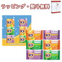 バブ 6錠 BB-6B 600円程度 プチギフト 入浴剤 引出物 内祝い 快気 香典 お返し お祝い 記念品 粗品 景品 プレゼント 父の日 母の日 敬老の日 お土産 ご挨拶 工事 あいさつ 引越し 退職 お中元 お歳暮 クリスマス 外のし 手提げ袋 生活雑貨 セット 詰合せ